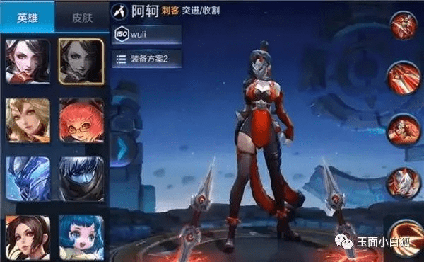 质而不俚 第4页