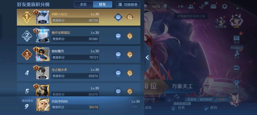 王者荣耀兰陵王老版本,未来解答解释定义-精装款_v7.124