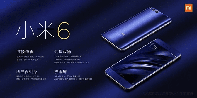 小米6有几个版本,专业研究解释定义_android_v2.874