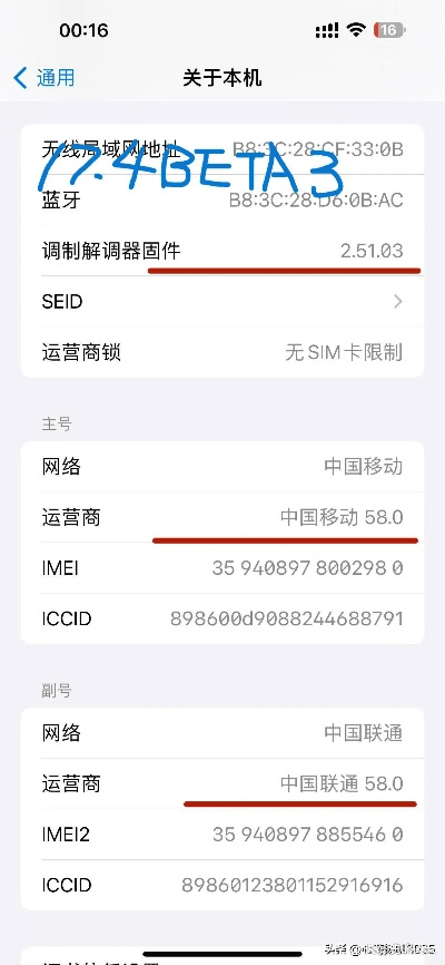 apple版本最新,实时数据解释定义 MT_v3.899