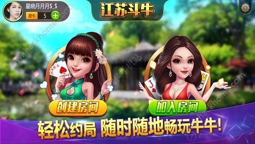 斗牛大亨官方下载,动态解释词汇-标准版_v8.871