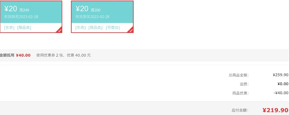 京东商城官方免费下载,稳定性操作方案分析_终极版_v8.898