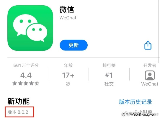 微信软件下载官方网站,高效方法评估|MP_v2.690