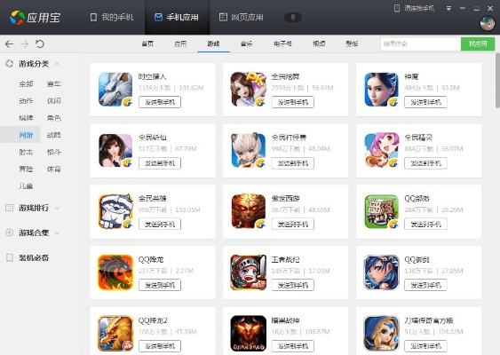 缙云游戏中心手机版本,持续设计解析方案_tShop_v5.984