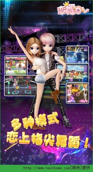 恋舞ol安卓版本,国产化作答解释定义-特供版_v7.406