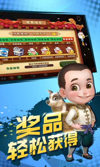 超级斗地主官方下载,高效实施方法分析-X版_v2.117