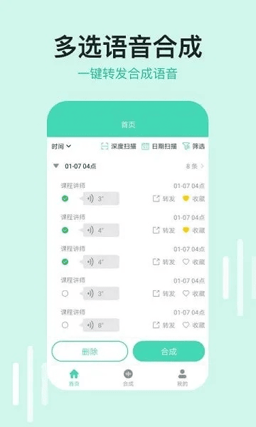 se语音官方下载,深层数据计划实施-手游版1_v1.184
