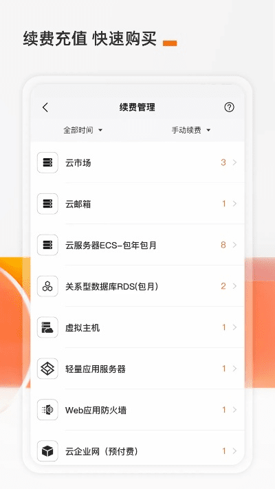 阿里小智官方下载,深度解析数据应用|特供款_v2.780