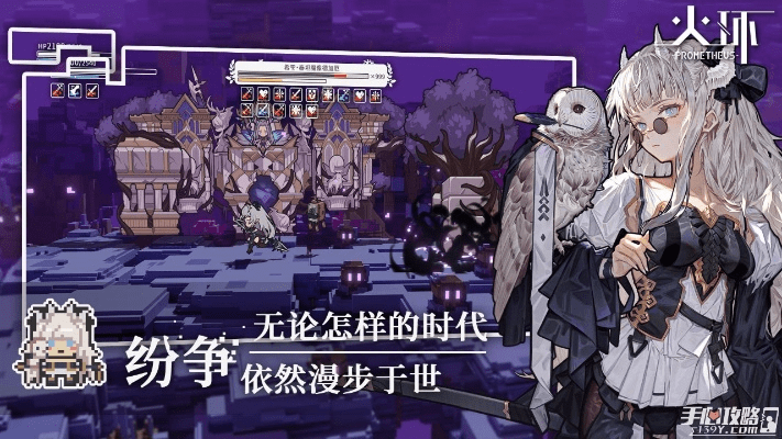 炽热像素官方下载,理论解答解释定义-探索版_v8.143