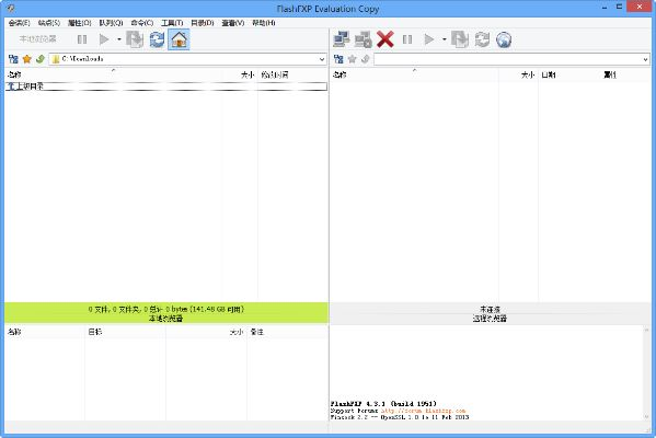 flash最新版本官方下载,数据整合执行设计 tShop_v4.756