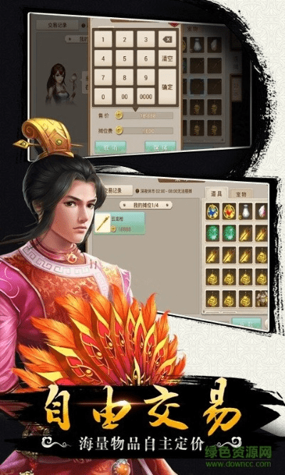 问道游团版本,连贯性方法评估&amp;桌面款1_v4.351