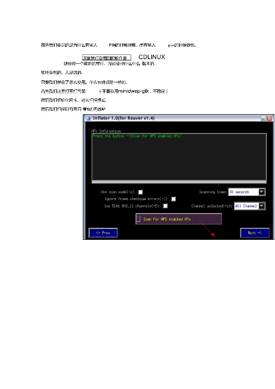 pinout官方下载,快速设计解答计划-增强版1_v6.976
