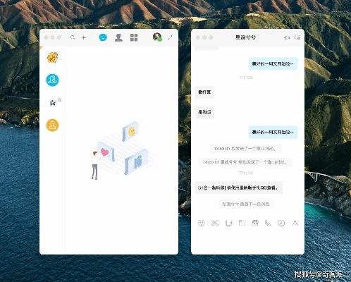 qq2017官方下载,深入执行方案设计&amp;iPad_v9.688