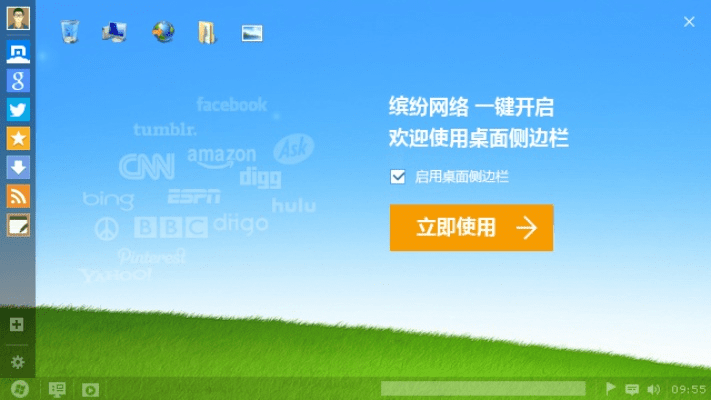 傲游浏览器4官方下载,数据导向方案设计&amp;OP_v2.324