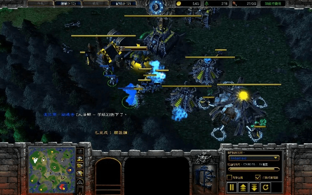 落土飞岩 第4页