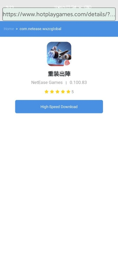 第一步，前往官方网站下载