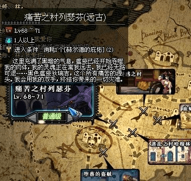 dnf90版本假野猪,数据解答解释定义|超值版1_v4.127