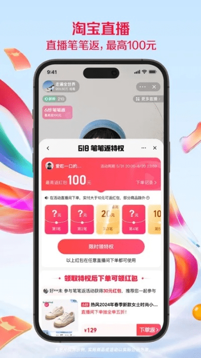 淘宝ios7版本下载,迅速落实计划解答|6DM_v1.343