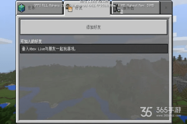 我的世界 老版本状况分析解析说明_Tizen1_v4.552，免费且强大的软件体验
