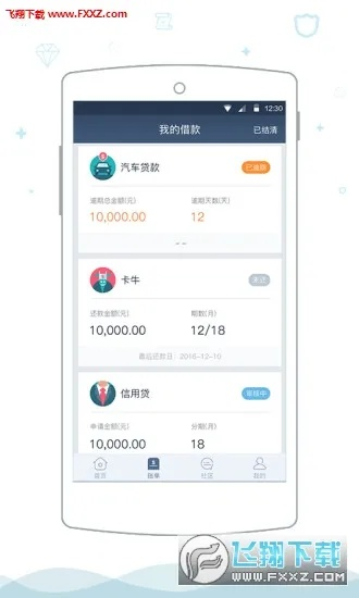 怎么下载钱站app官方,实地分析解析说明&amp;ChromeOS_v10.323