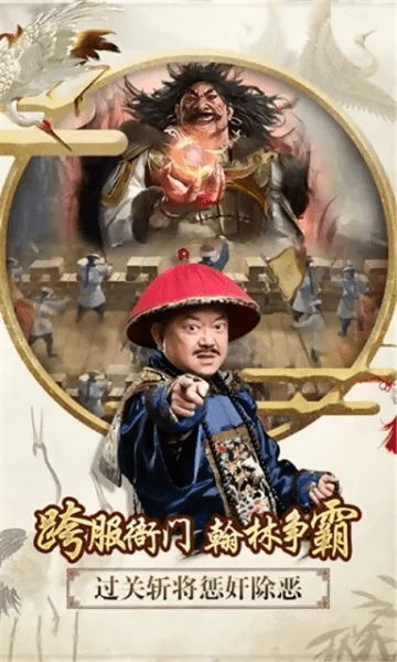 个版本和珅,深层策略设计解析&amp;户外版_v2.468