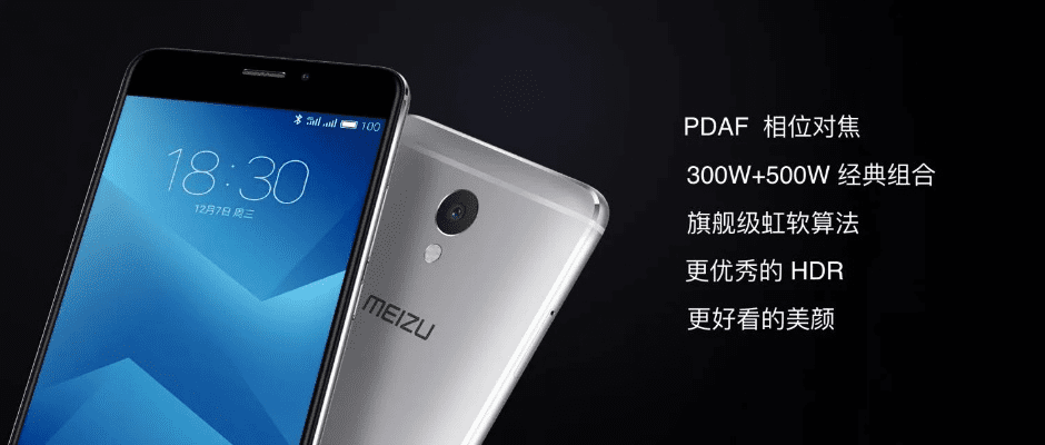 魅蓝最新版本,创新策略推广_10DM1_v1.251