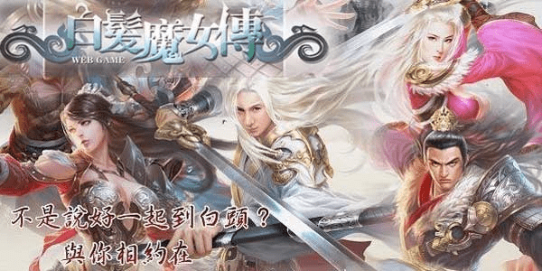 白发魔女版本,迅速处理解答问题&amp;超值版_v5.486