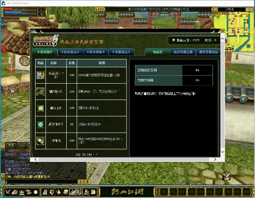 系统工具软件2.0版本热血江湖，收益成语分析定义_10DM1_v3.507，全面解决方案与高效性能