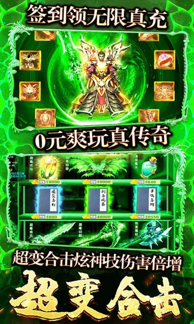 德才兼备 第3页