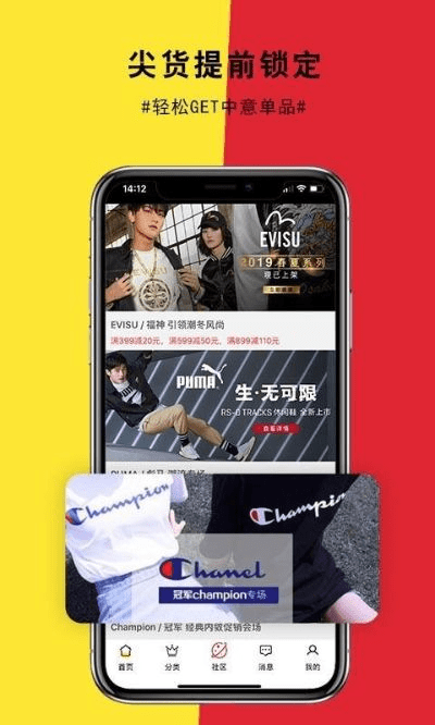 惠头条官方下载官方下载，引领行业潮流的标杆产品，创新性策略设计Ultra_v9.466