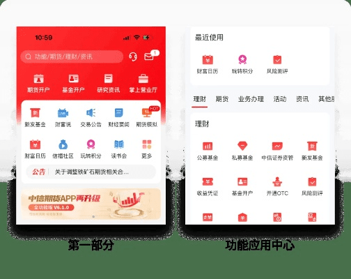 贵人善忘 第4页