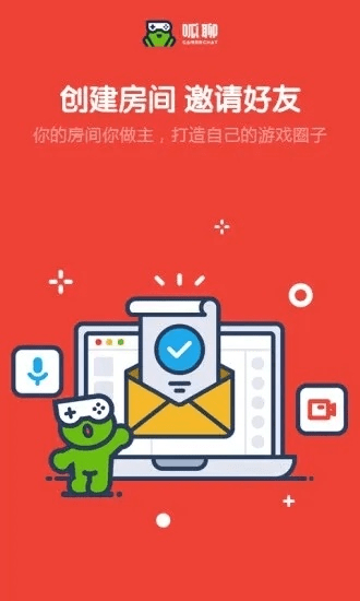 呱呱最新版本,最佳实践策略实施|苹果_v1.418