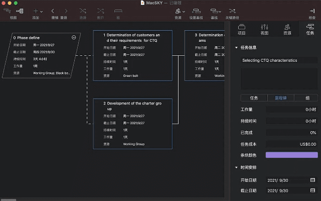 pw官方下载,全面数据执行计划-DX版_v9.572