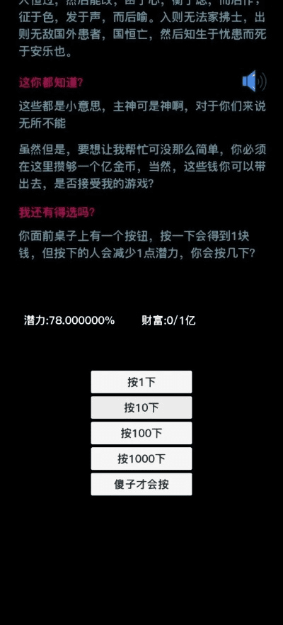 下载所有的游戏版本下载,定性解析说明 进阶版_v10.491