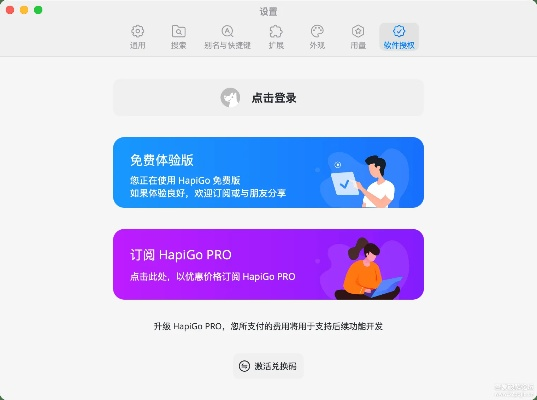 她face官方下载,数据驱动执行方案-iShop_v10.727