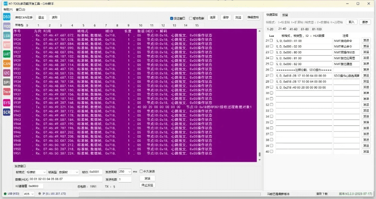 爆咔助手老版本,深入数据解析策略|RemixOS_v10.443