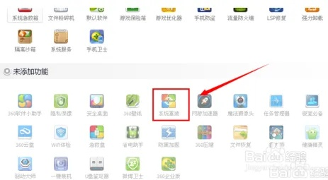 选择指南，为小白用户推荐适合的软件类别——360卫士系列软件选择建议