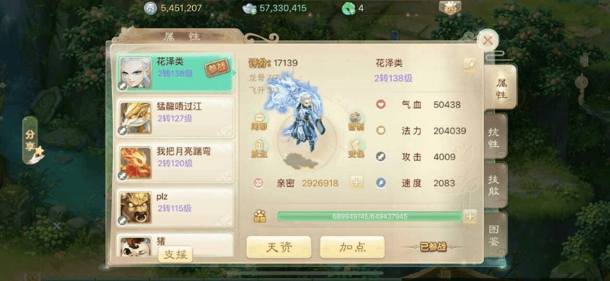 大话2手游版本的,实地验证策略&amp;苹果_v5.334