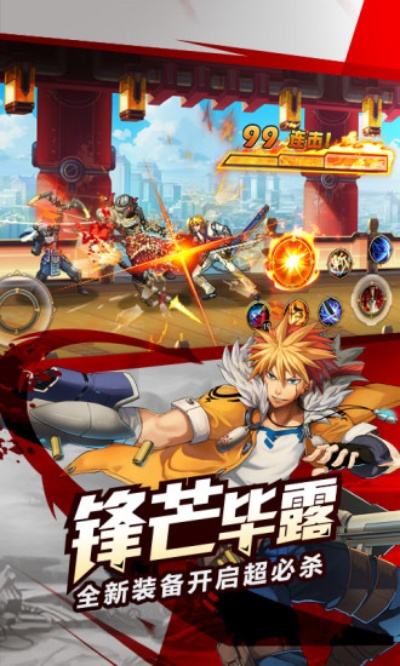 时空猎人91旧版本，最新解答解析说明_铂金版_v5.940软件介绍