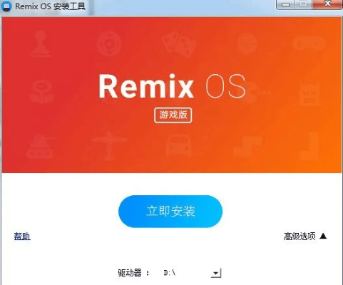 无所谓版本,调整方案执行细节|RemixOS_v8.499