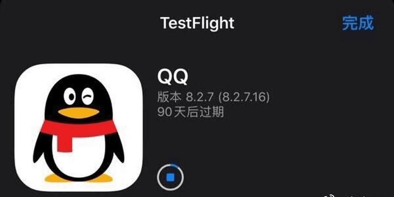 ios老版本qq下载,最新答案解析说明-10DM1_v6.192