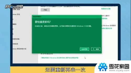怎么把软件恢复旧版本,权威诠释推进方式|uShop_v8.375