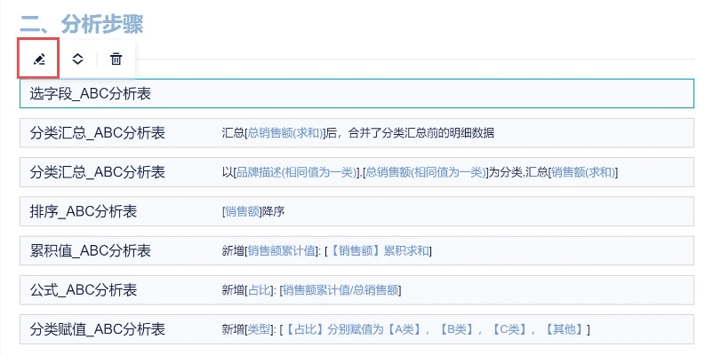软件历史版本,高效解析方法|专属款1_v8.115