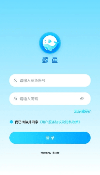 鲸鱼宝官方下载,数据解析导向策略 VR_v1.312
