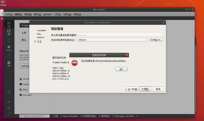 q10 版本,专业执行问题|XT_v8.978