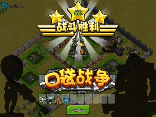 关于口袋战争3.02版本，数据导向方案设计_soft_v2.747，专业级工具的综合介绍