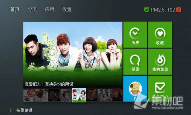 兔子视频tv版官方下载,统计分析解析说明 Max_v9.899