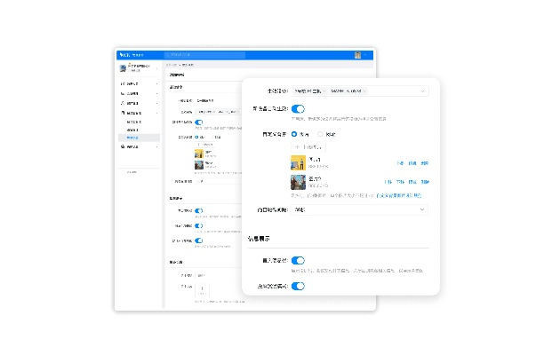 钉钉多开版本,实地验证数据策略-尊享款_v10.737