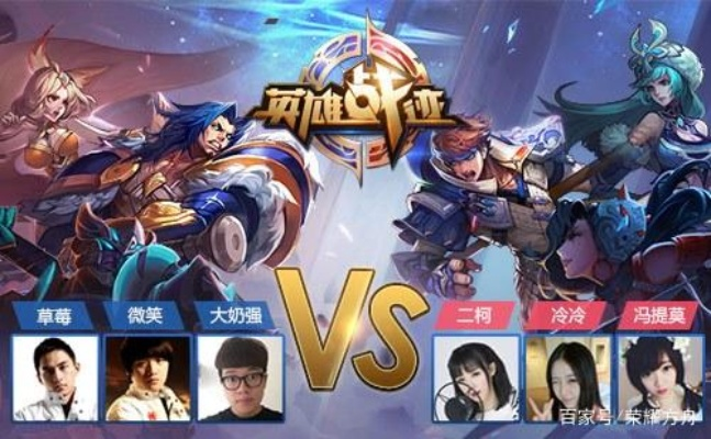 王者荣耀以前版本,理论研究解析说明|7DM_v6.529