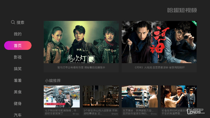 下载官方快看影视,精准实施分析-扩展版_v5.125